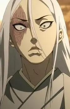 Shu