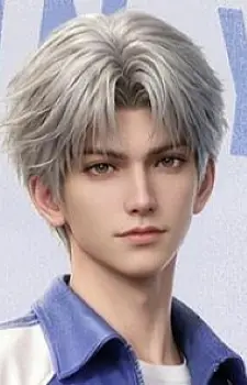 Qin, Yu