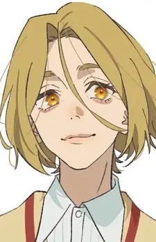 Udagawa, Aia