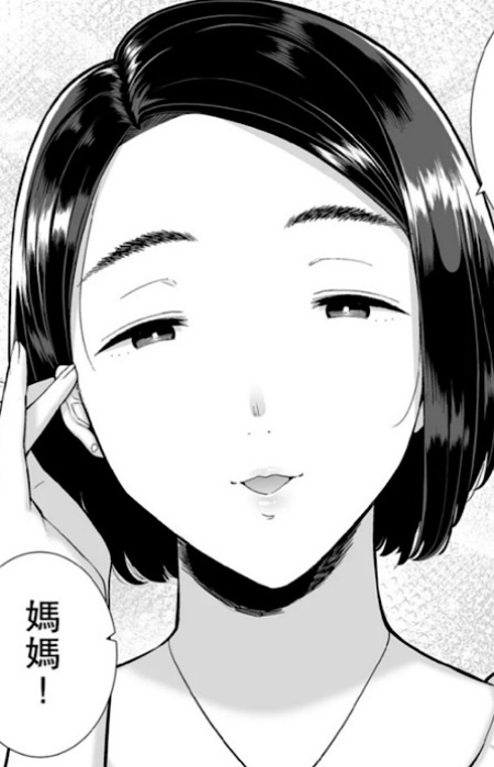 Ichinose, Ryouko