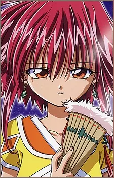 Bannanchiten, Kiryuu