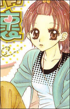 capa de mangá de Takada, Keiko