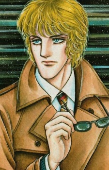 Agent Z