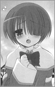 Tateoka, Aiko