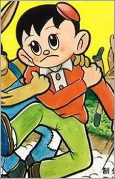 Bacchiri Image