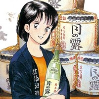Saeki, Natsuko