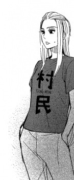 capa de mangá de Inariba, Maasa