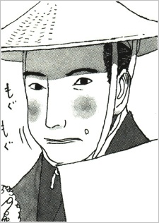 capa de mangá de Mori, Sazatarou