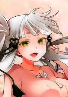 capa de mangá de Eru