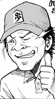 Karakter Yama-chan