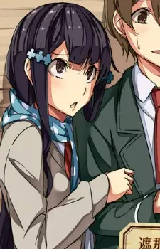 Anou, Mizuki