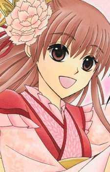 capa de mangá de Tei, Yuurin
