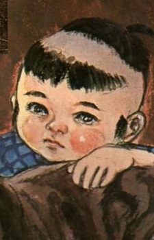 Ogami, Daigorou