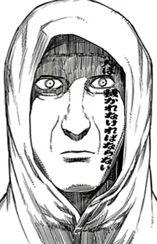 Nagashima, Ginji
