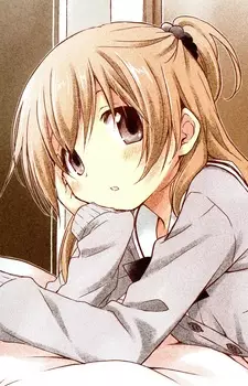 Nakanose, Amane