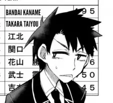 Takara, Taiyou