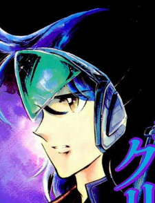 capa de mangá de Hokuto