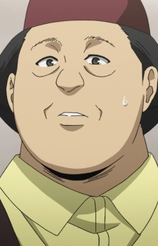 Atsugi, Younger Brother