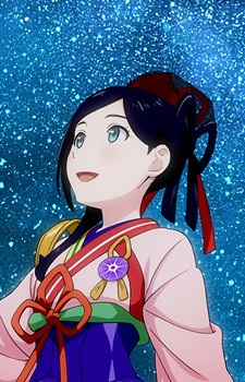 Senozawa, Shiori
