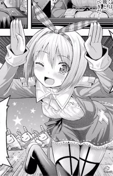 capa de mangá de Yamada