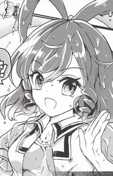 Kaku, Seiga