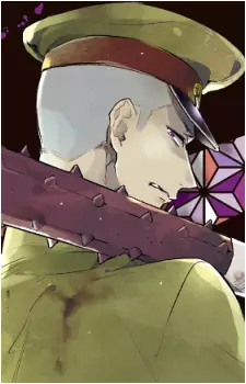 Tanizaki