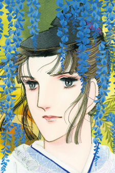 Hikaru, Genji