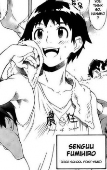 capa de mangá de Senguu, Fumihiro
