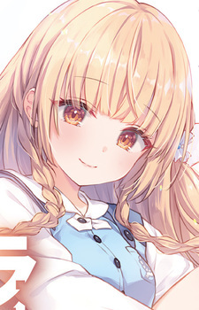 capa de mangá de Hagoromo, Shion