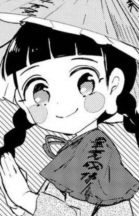 Yatadera, Narumi
