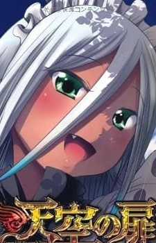 レイシャ・ソルディト