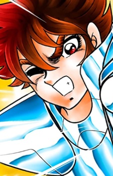 capa de mangá de Pegasus, Tenma