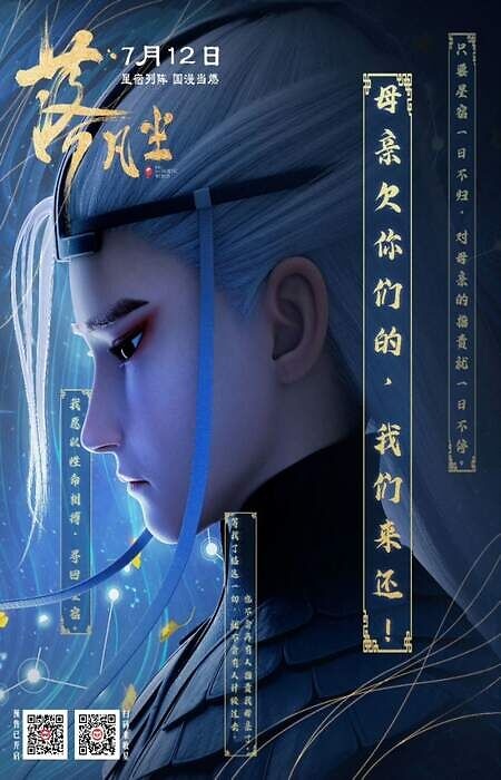 Feng, Jin