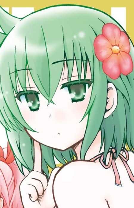 capa de mangá de Usami, Eriko