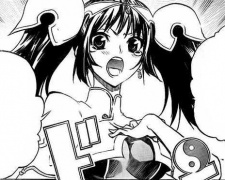 capa de mangá de Konsanjou