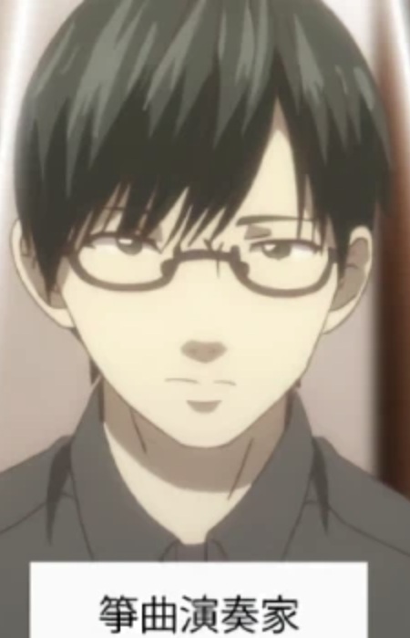 Sou Matsunaga,