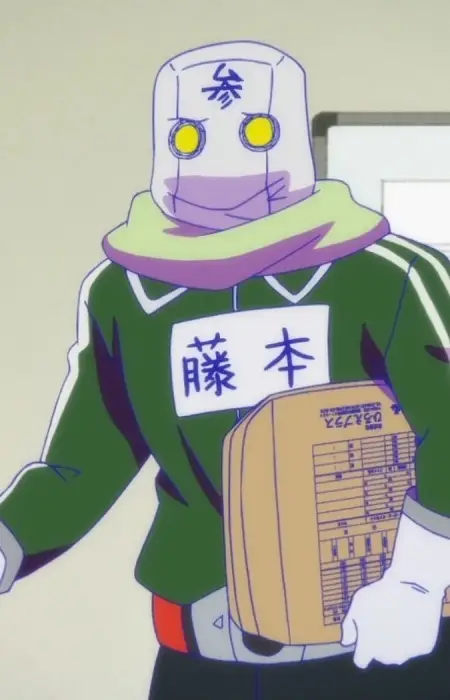 Fujimoto, Sangou image