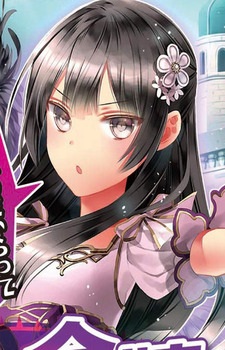 Imagen de Leitzya, Claudia