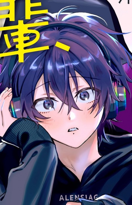 Kageno, Haruki