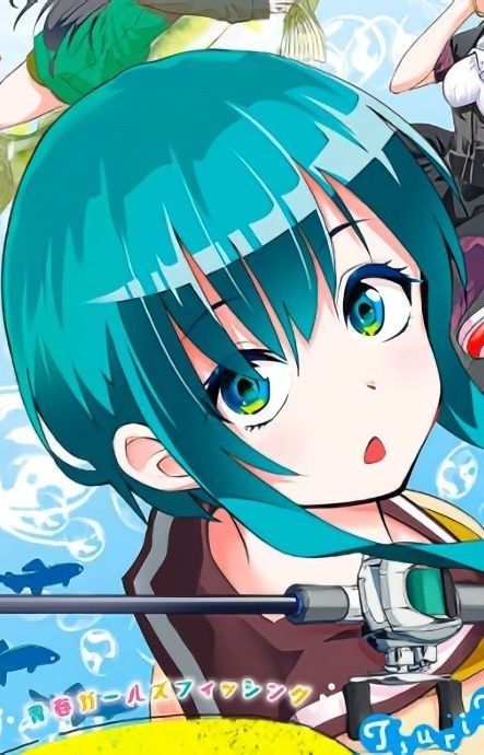 Tateyama, Marimo