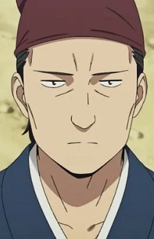 Imagem de Senri