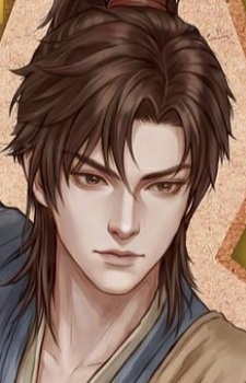 Gu, An