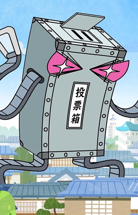Tohyobako