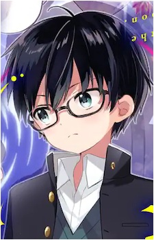 Hodaka, Kouichi