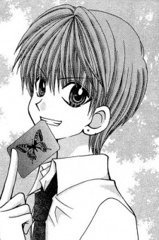 Kisaragi, Riku