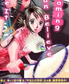 Okamoto, Miwa