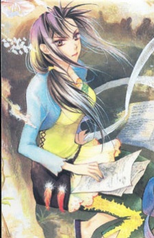Imagen de Kidono, Aki