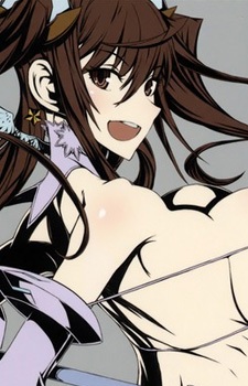 Kuramoto, Erika