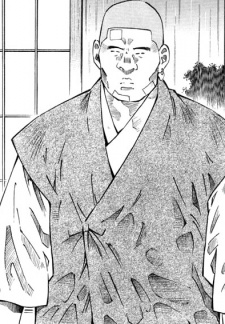 Kochu, Kansho