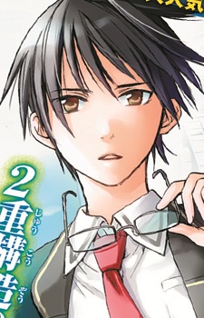 Tenkawa, Natsuhiko